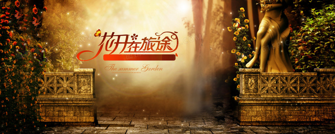 女包奢华建筑背景banner