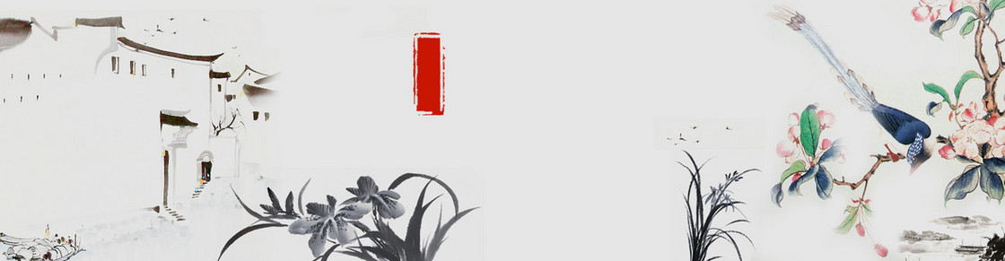 古典中古风淘宝背景banner