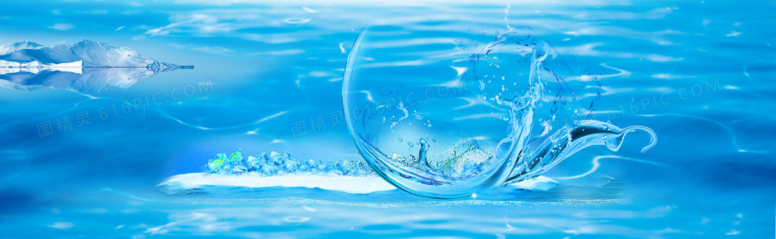 丹姿海洋水圈冰山炫酷banner