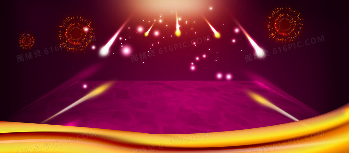 天猫年货节元宵节炫酷光束礼花背景banner
