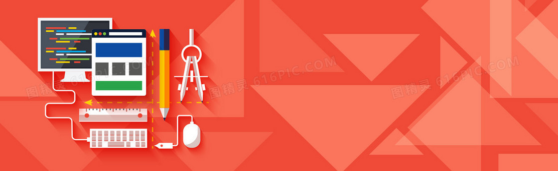 卡通扁平互联网时代背景banner