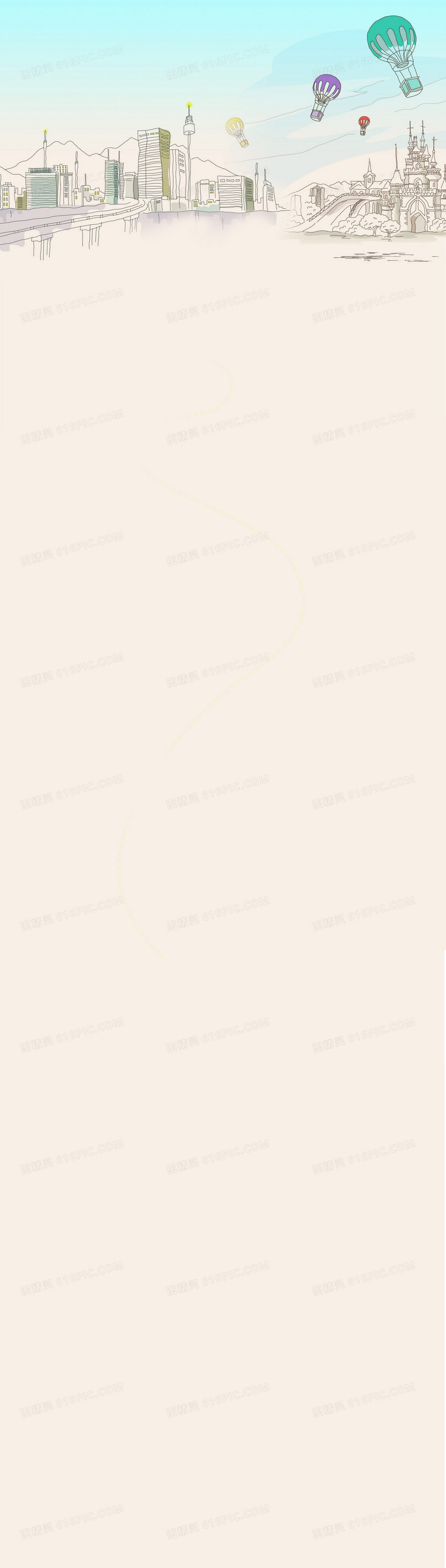 手绘场景背景