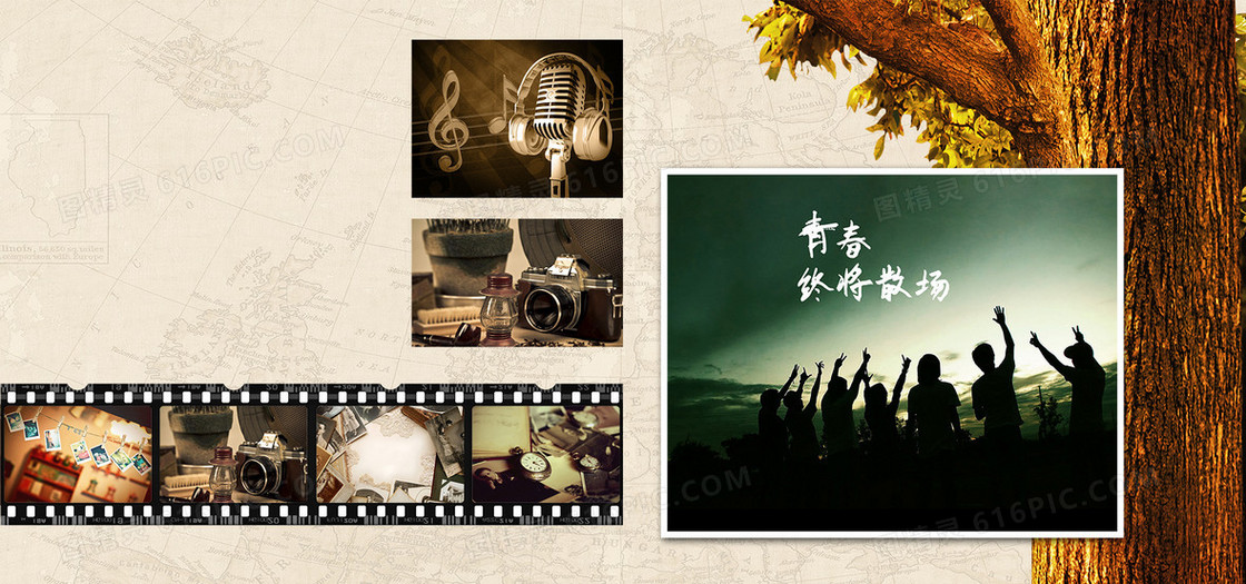 学生毕业纪念册青春复古地图背景banner