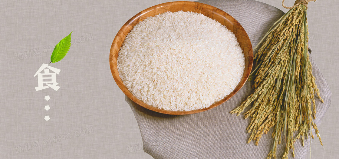 美食小麦大米淘宝背景