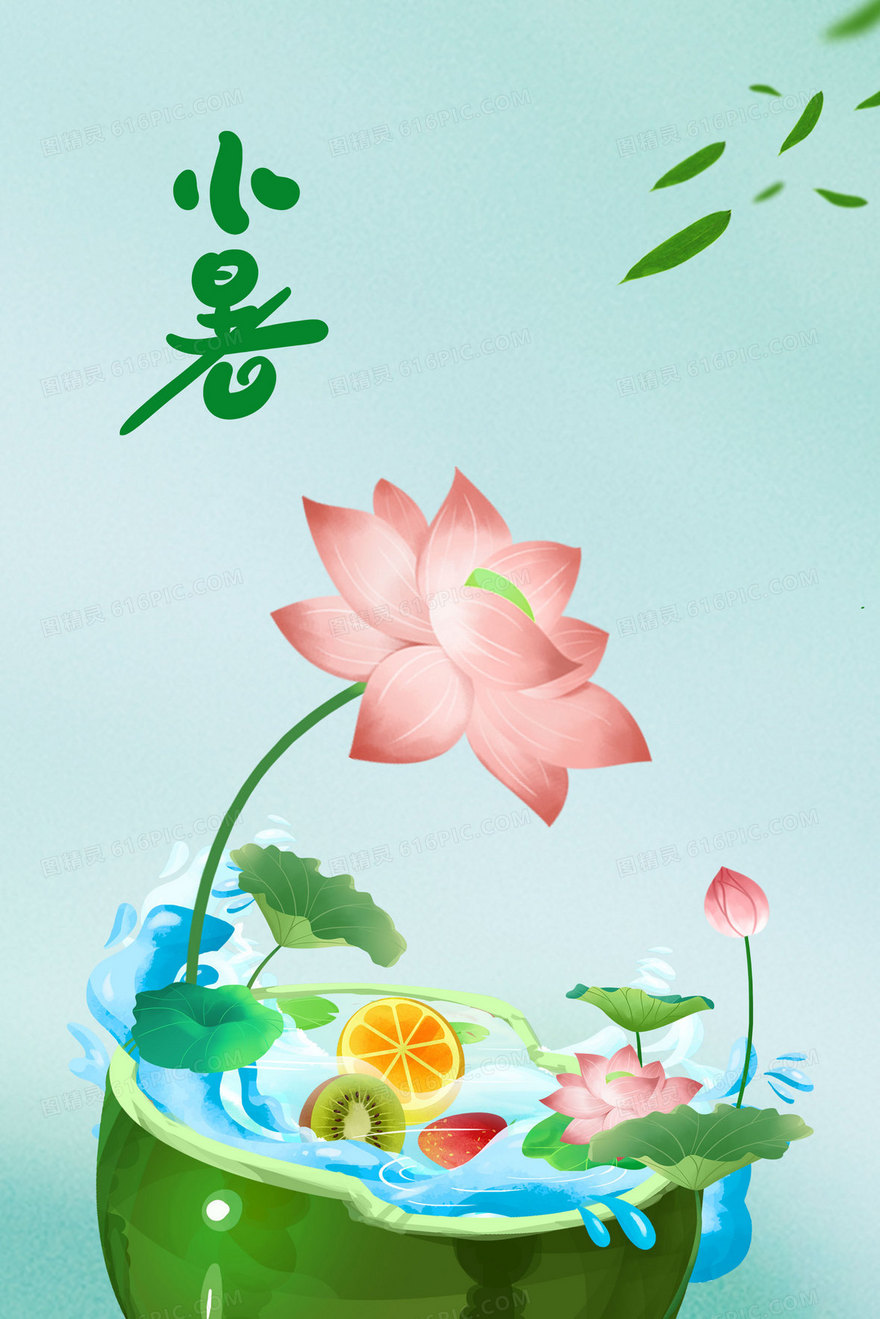 小暑降温荷花池游泳创意手绘插画