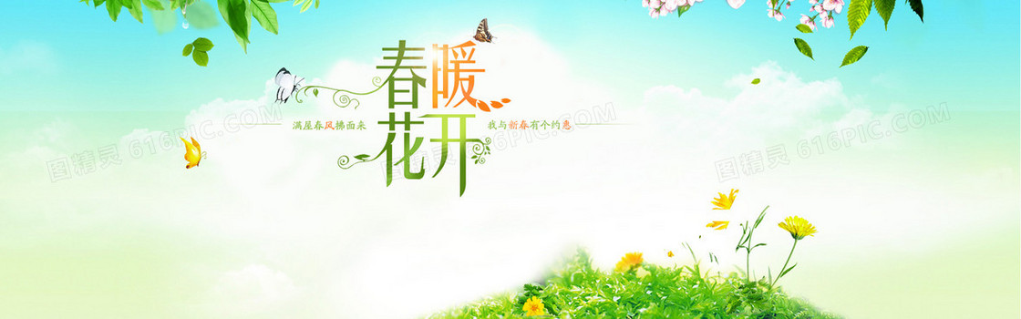鲜花