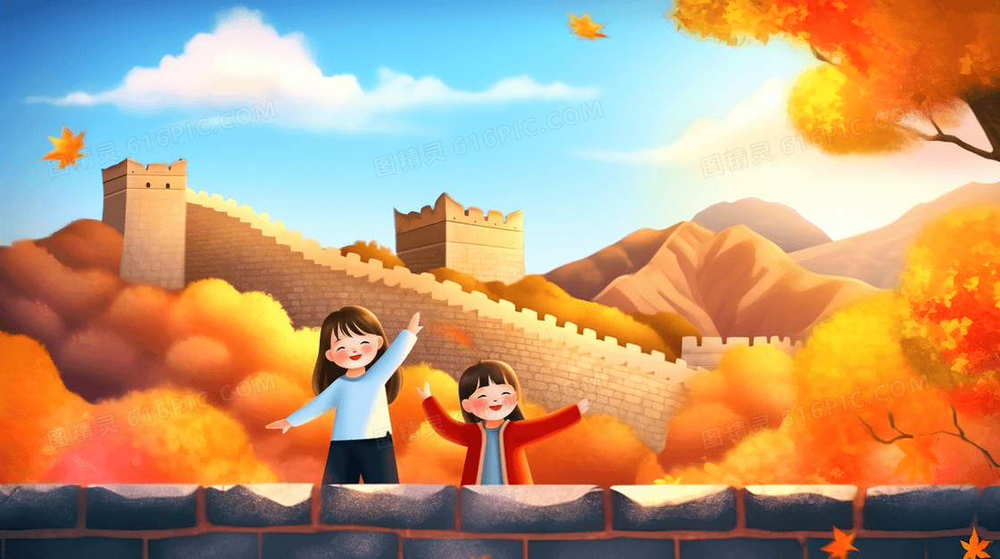 可爱卡通风秋天一家人在北京长城旅游开心合影创意插画