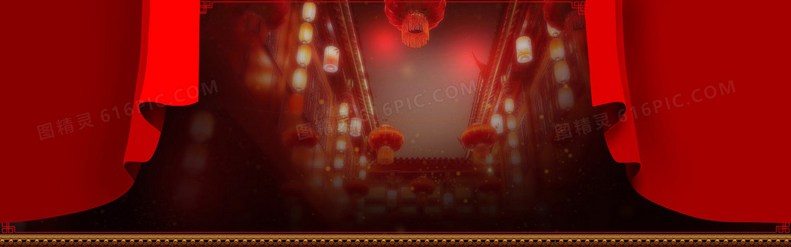 喜庆节日banner