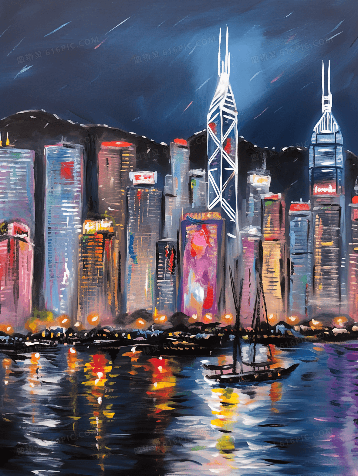 繁华大都市夜景城市建筑风景插画