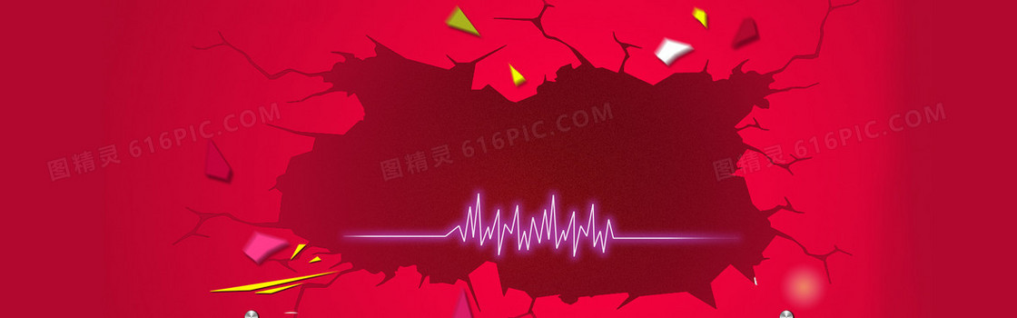 淘宝背景图全屏海报促销海报裂纹
