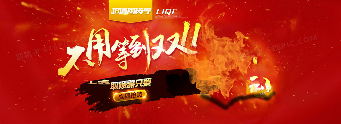 创意时尚背景