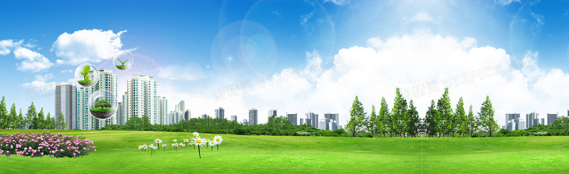 城市绿色环保地产和谐社会海报banner