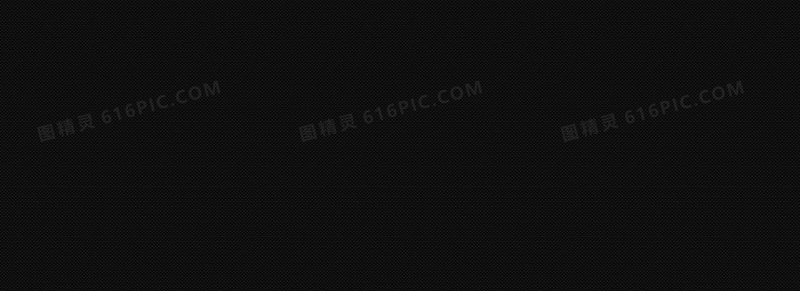 网站黑色方格质感纹理背景banner