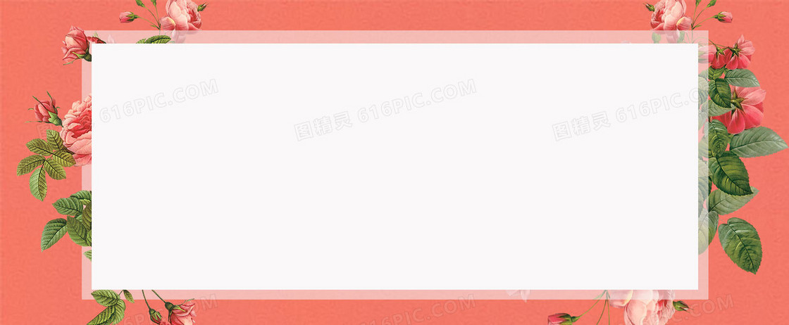 春季简约粉色电商海报背景