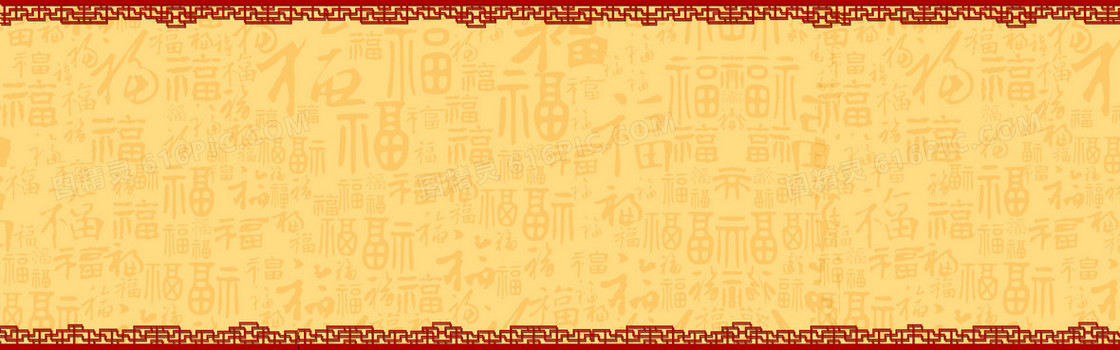 传统背景