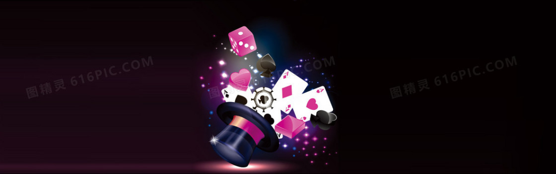 梦幻魔术魔术帽扑克牌背景banner