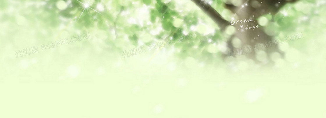 梦幻绿