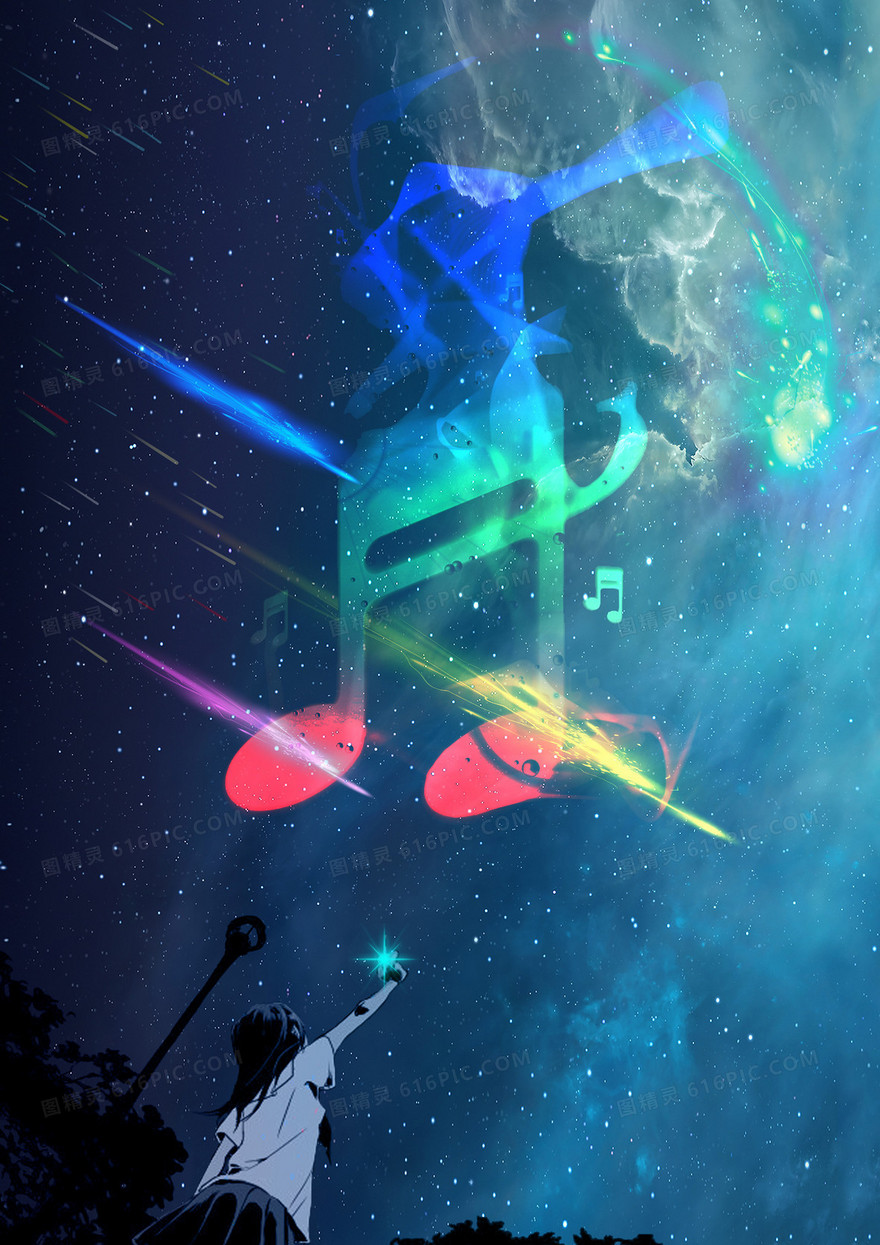 蓝色星空背景