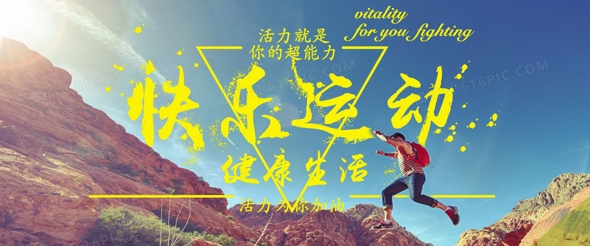 有氧健身车矩阵