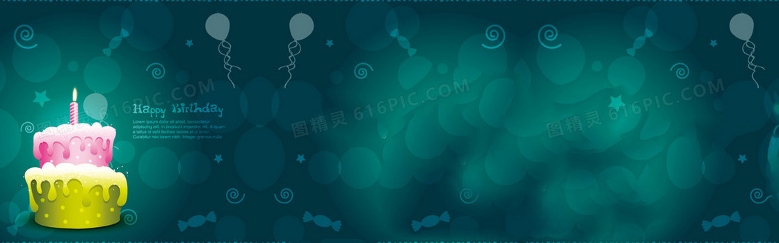 生日蛋糕光束背景banner