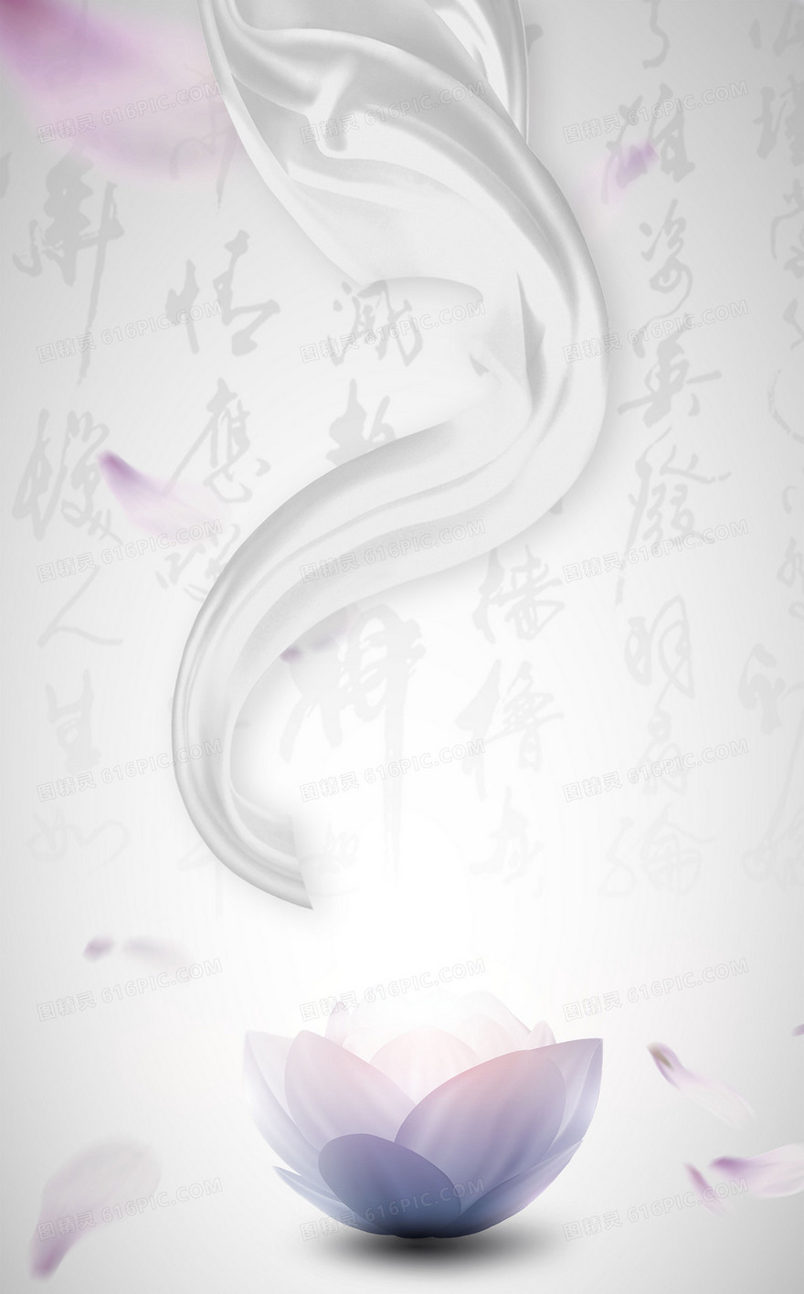 中国风淡雅背景