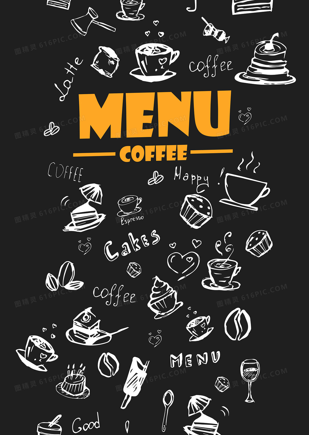 矢量西式咖啡饮食下午茶点心背景