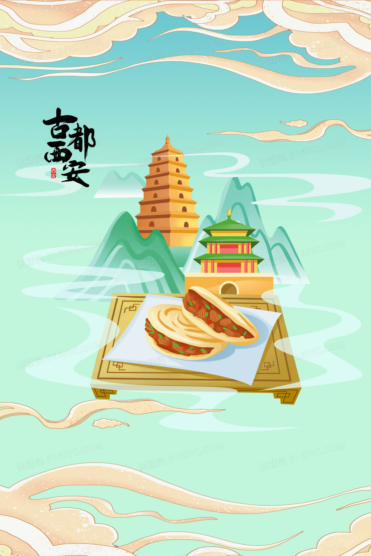 西安城市印记建筑肉夹馍国潮美食手绘插画背景图片