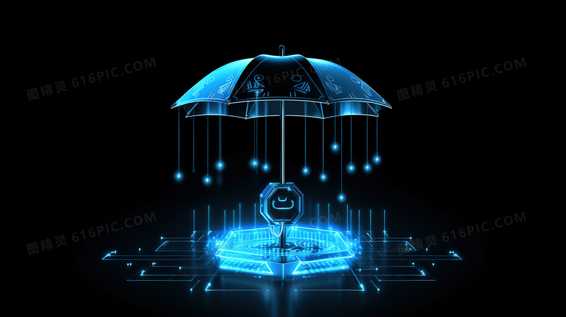 网络安全宣传周蓝色光效雨伞插画
