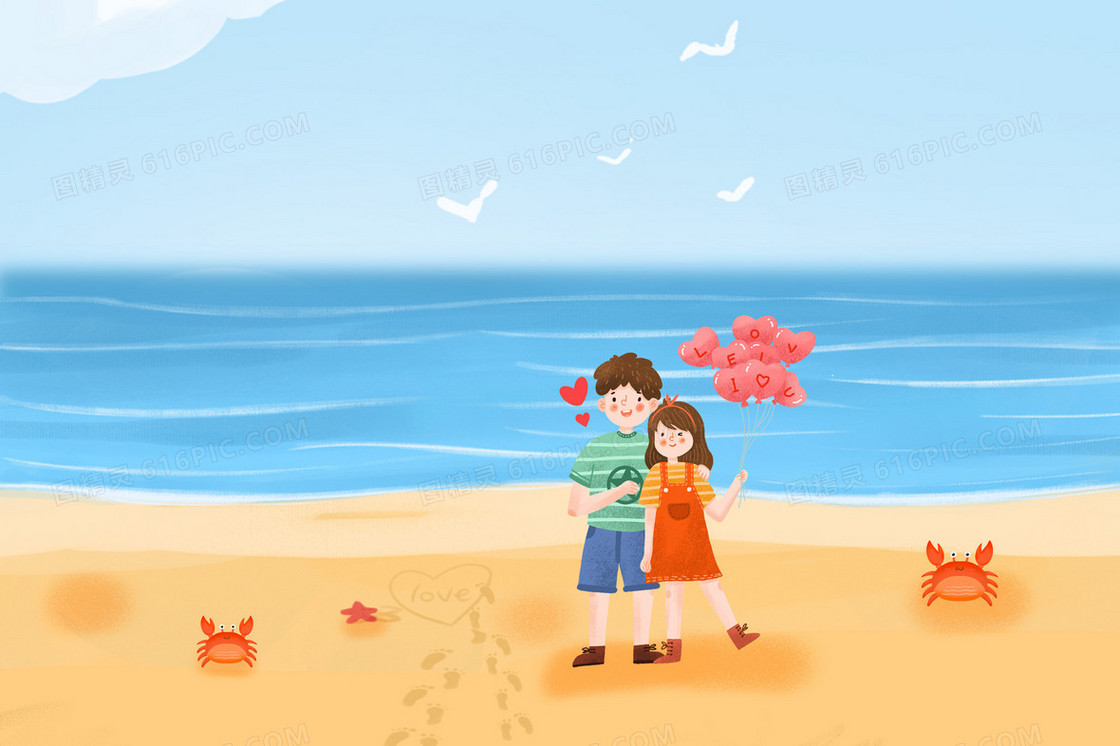 七夕海边浪漫约会插画