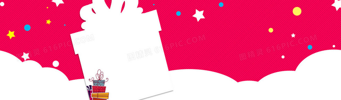 淘宝banner