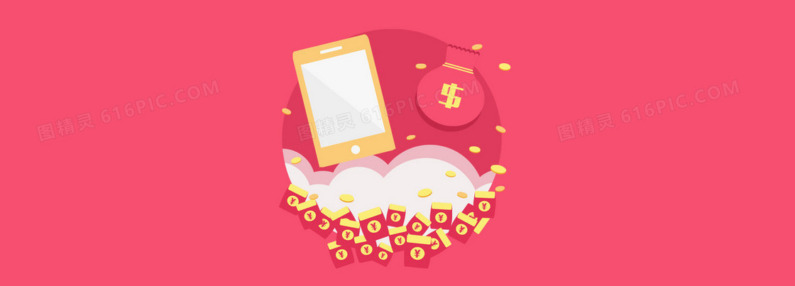 互联网时代红包背景banner