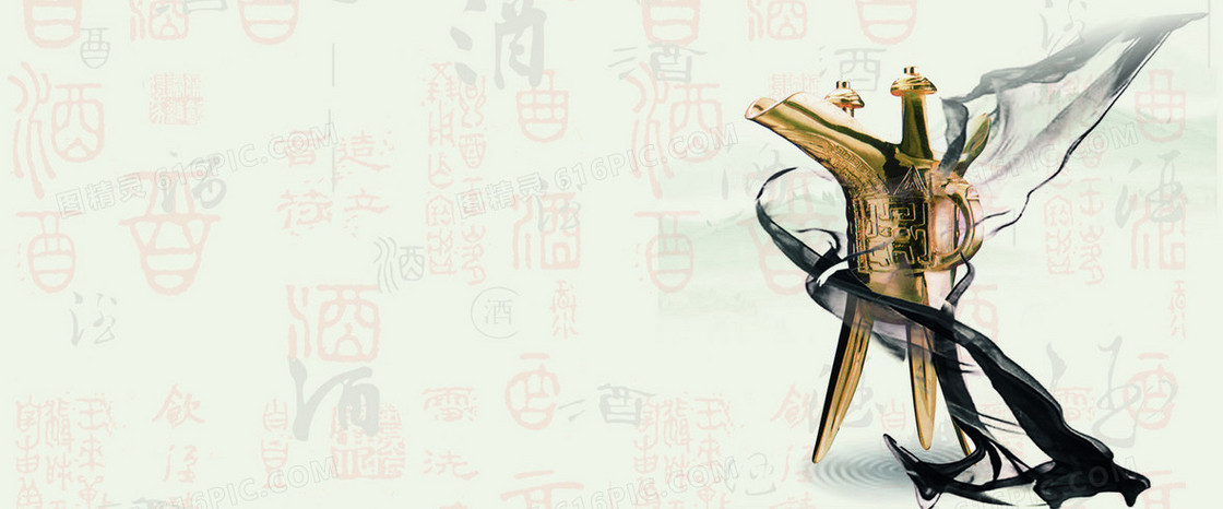 中国风古典酒促销banner