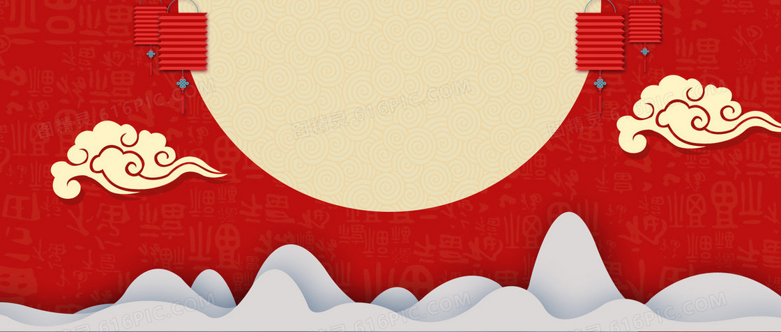 中国风banner