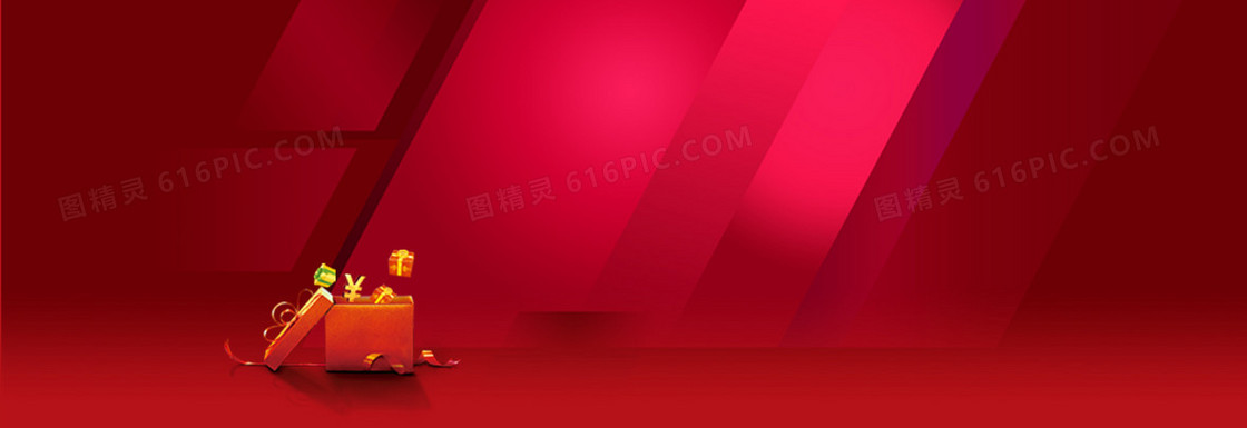 淘宝天猫双11购物狂欢节红色背景