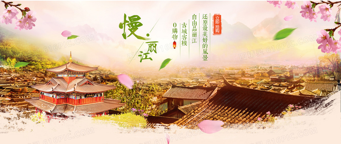 淘寶格子方格背景海報banner背景