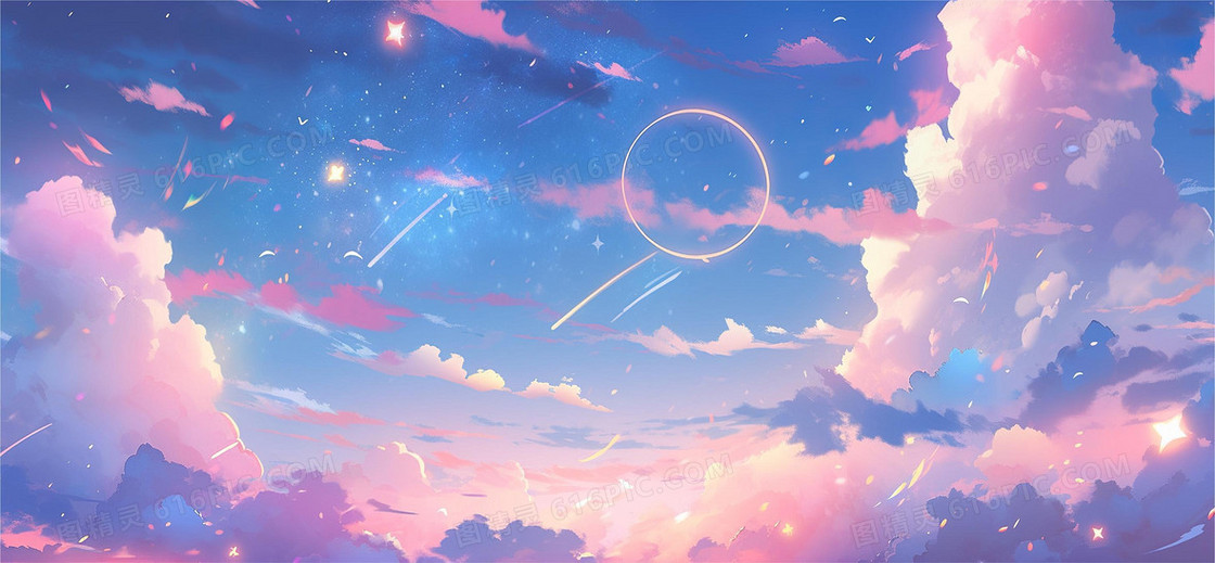 唯美梦幻水彩画浪漫流星和云朵