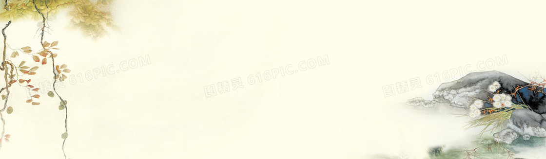 树叶柳枝 banner