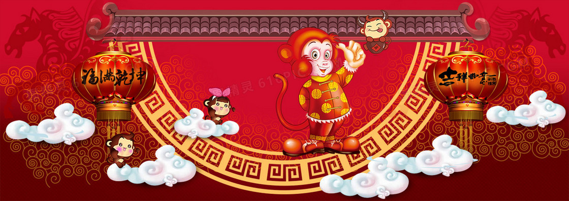 新年背景海报