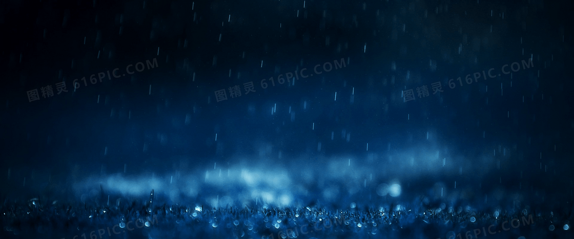 雨夜