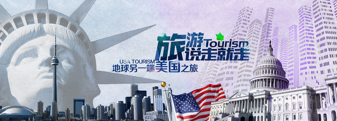 旅游美国城市作旧纹理背景