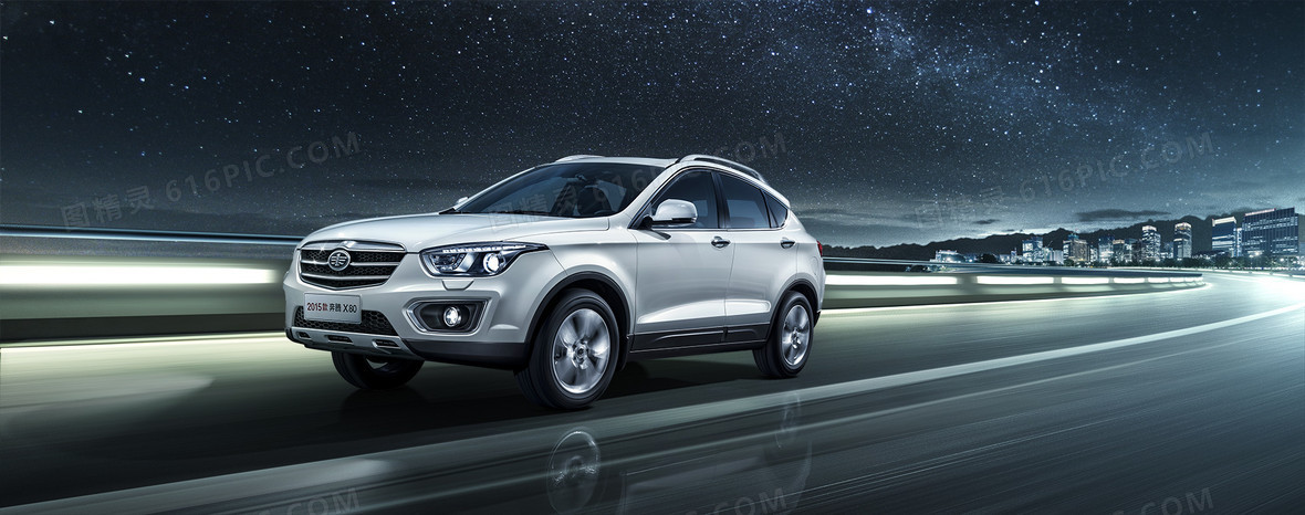 酷炫霸气创意汽车广告banner背景图片下载_1920x758像素jpg格式_编号z