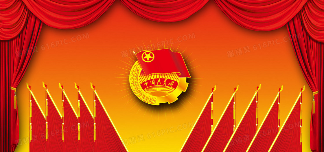 国庆革命党背景banner