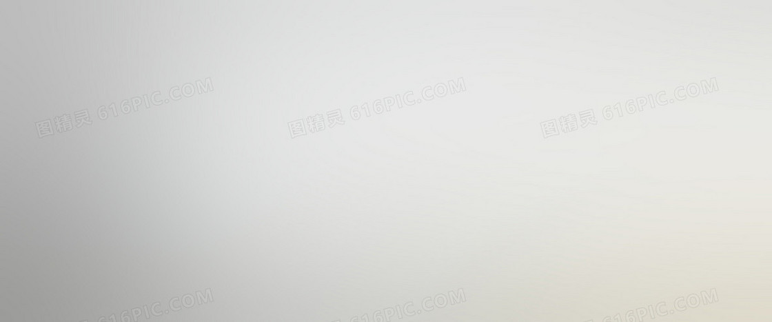 灰白色渐变背景