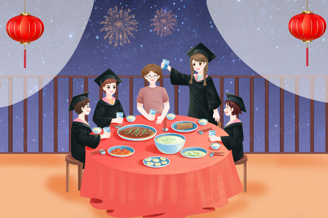 谢师宴毕业感恩老师插画
