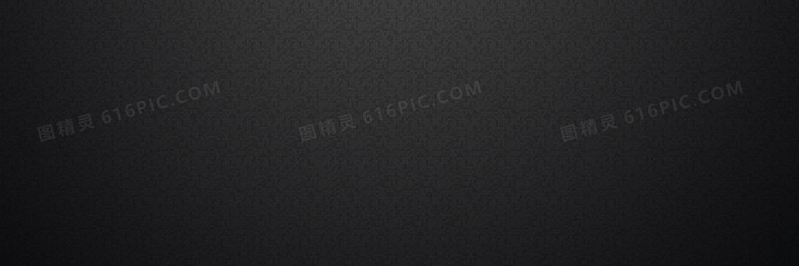 黑色酷炫粒子背景