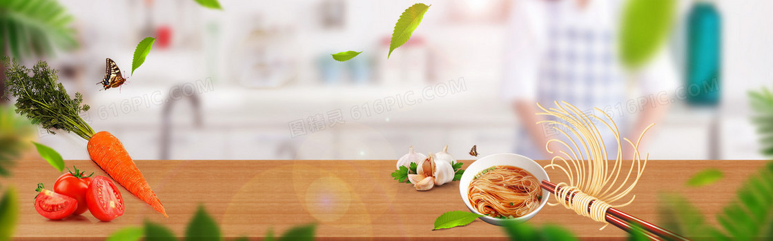 清新美食木板banner