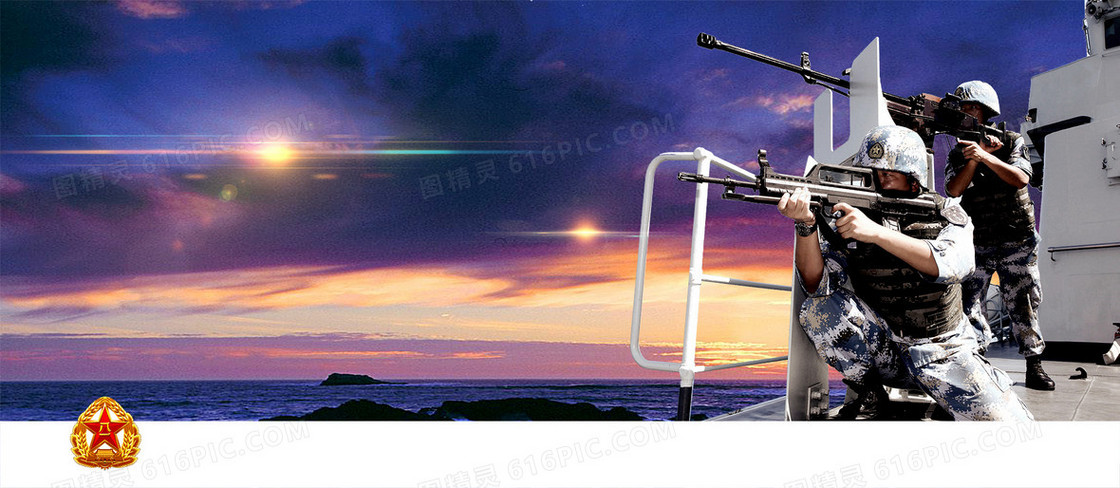 保家卫国banner背景