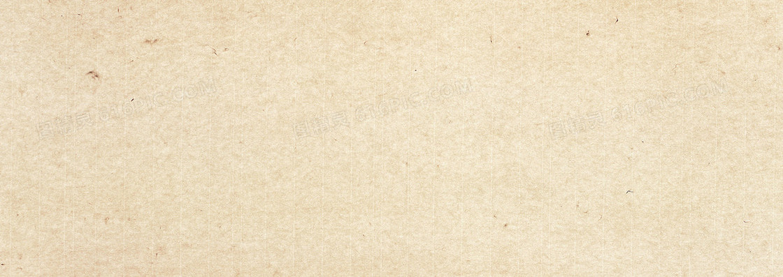 纸纹背景banner