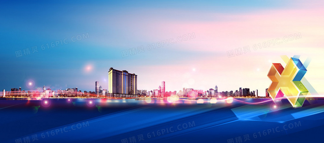 高清城市网络营销大赛背景