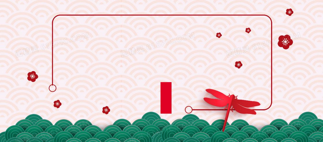 新春创意活动背景海报banner